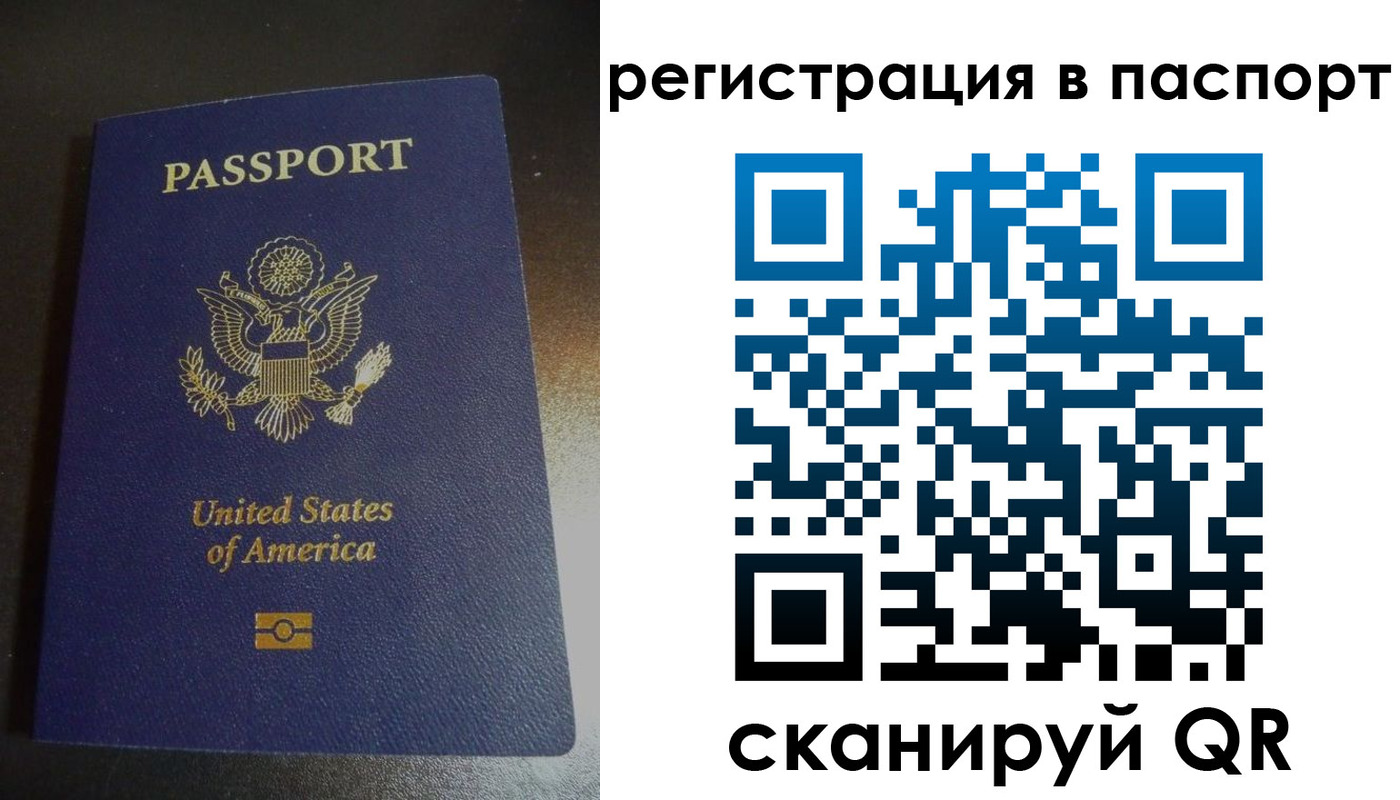 временная регистрация законно в Чувашии