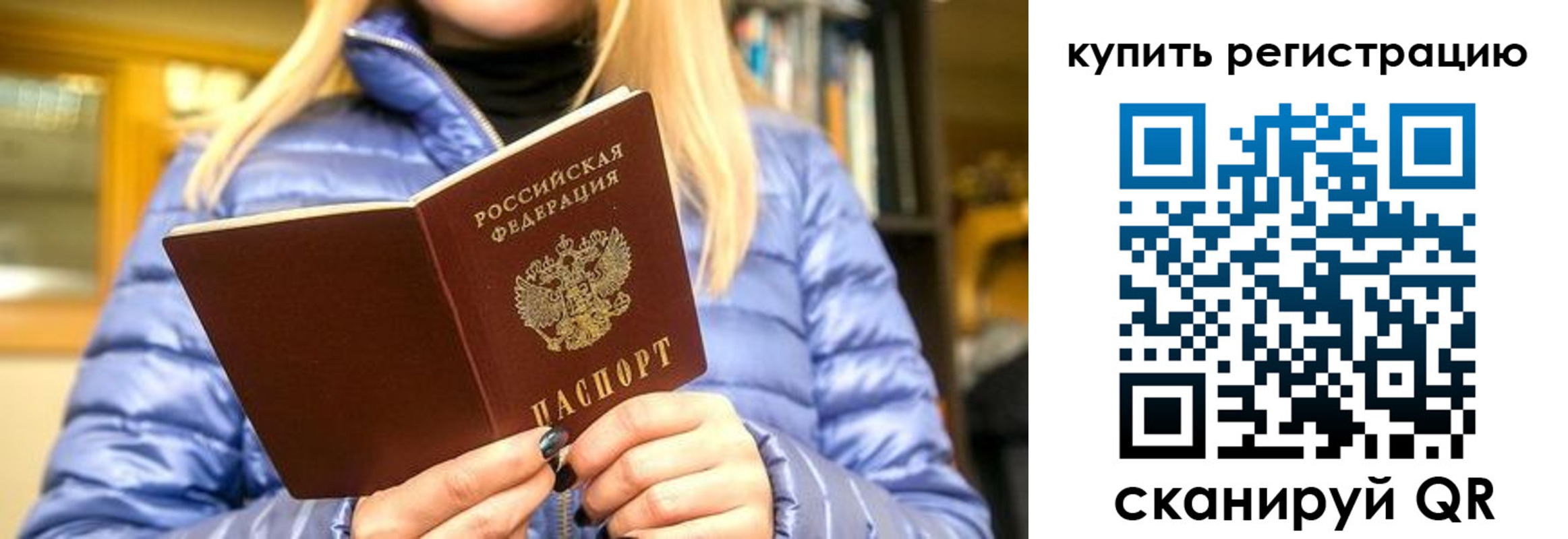 пропишу в квартире в Чувашии