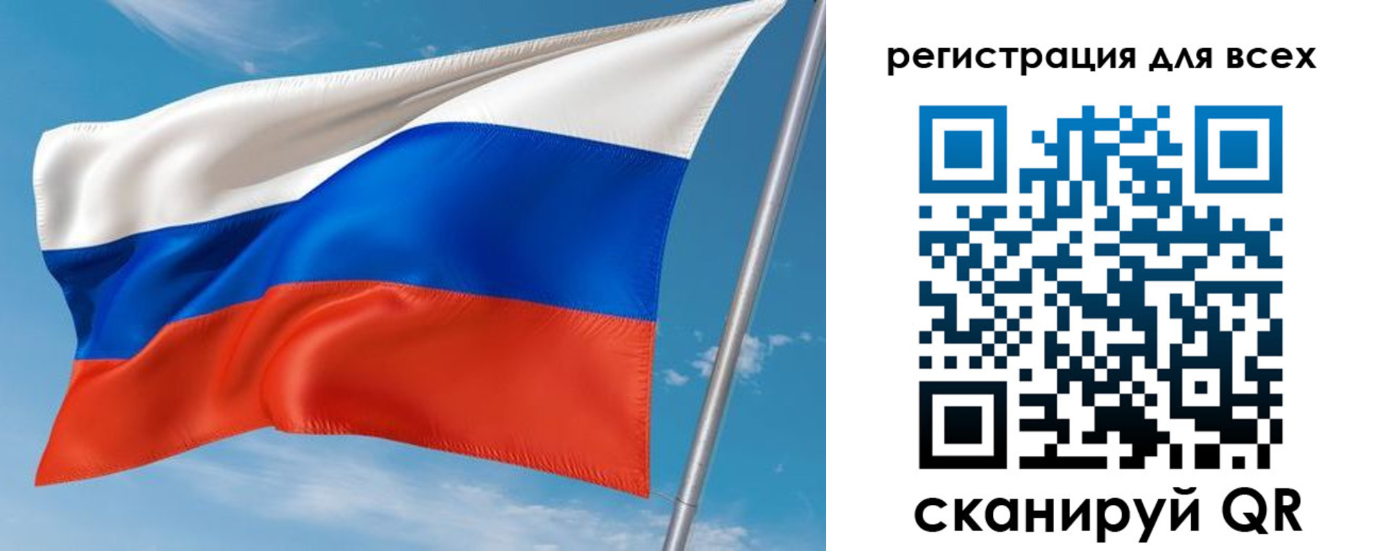 прописка для кредита в Чувашии