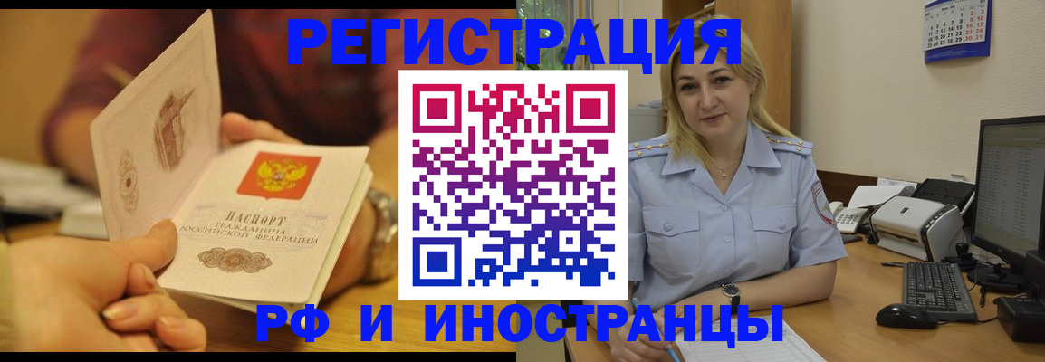 регистрация для дет. сада в Чувашии