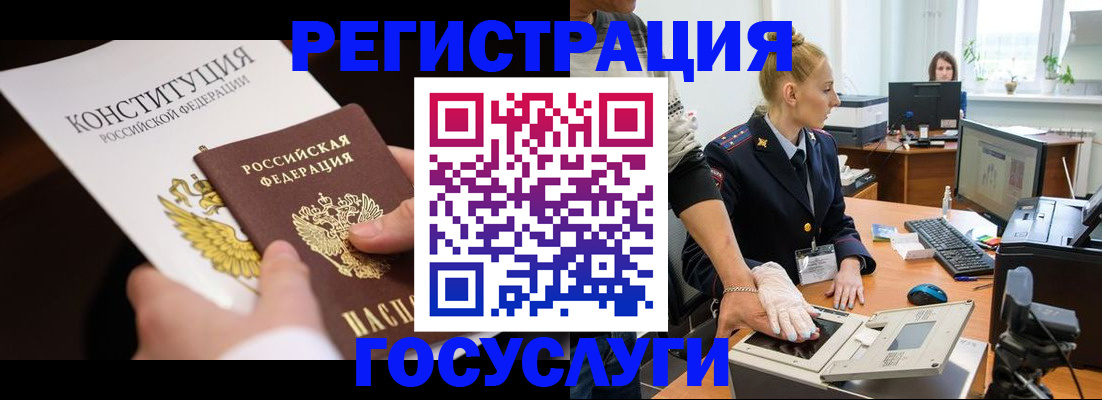 временная регистрация надежно в Чувашии