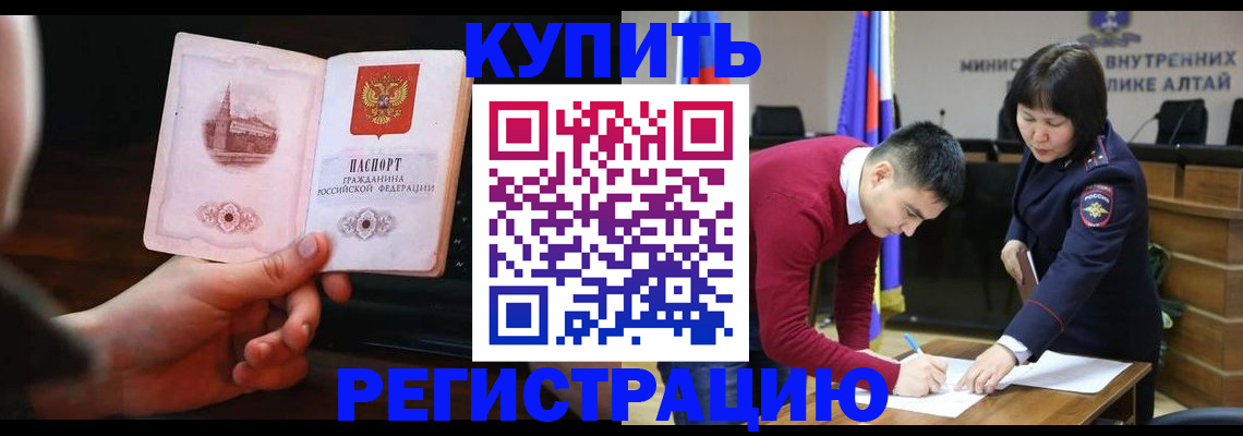 прописка иностранных граждан в Чувашии