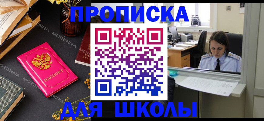 миграционный учет в Чувашии